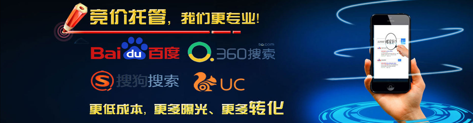 灯塔百度运营推广