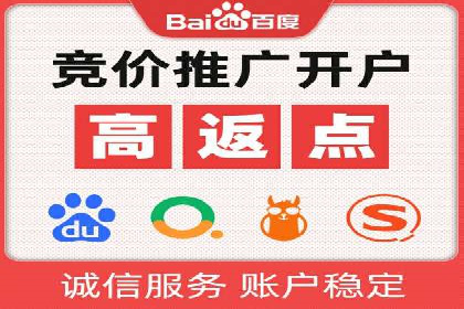 sem运营公司如何玩转搜索引擎